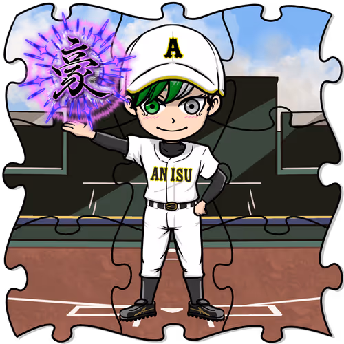 Minianisu