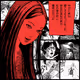 TOMIE by Junji Ito #1209