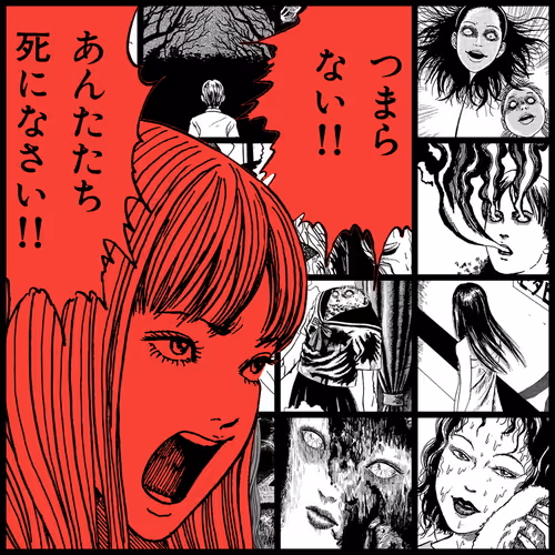 Tomie By Junji Ito