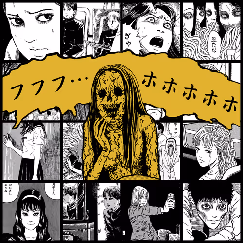 Tomie By Junji Ito