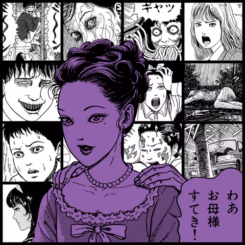 TOMIE by Junji Ito #700