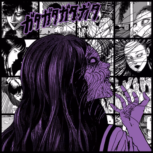 TOMIE by Junji Ito #1794
