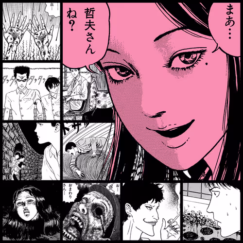 Tomie By Junji Ito