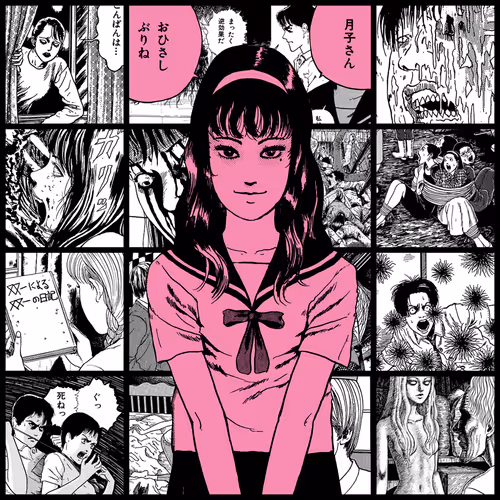 Tomie By Junji Ito