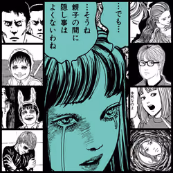 TOMIE by Junji Ito #1595
