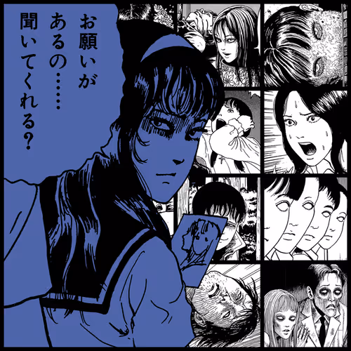 Tomie By Junji Ito