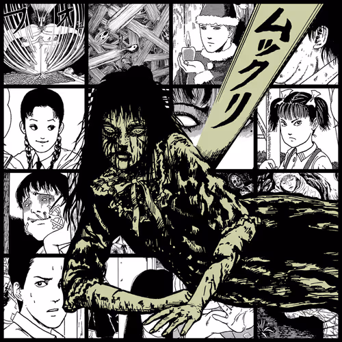 Tomie By Junji Ito