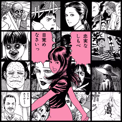 Tomie By Junji Ito