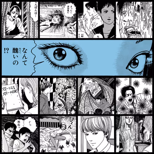 TOMIE by Junji Ito #2144