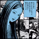 TOMIE by Junji Ito #1673