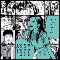 TOMIE by Junji Ito #380