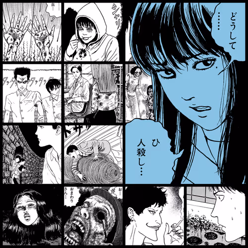 TOMIE by Junji Ito #732