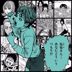TOMIE by Junji Ito #1095