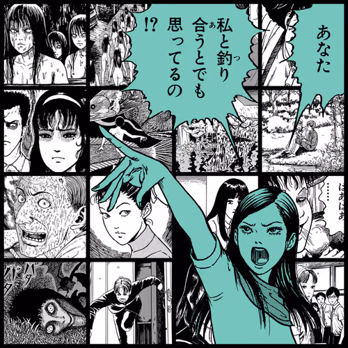 Tomie By Junji Ito