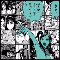 TOMIE by Junji Ito #911