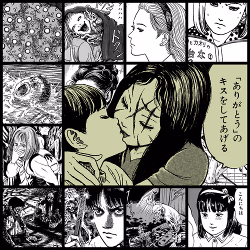 TOMIE by Junji Ito #2078