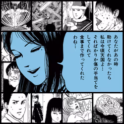 TOMIE by Junji Ito #655