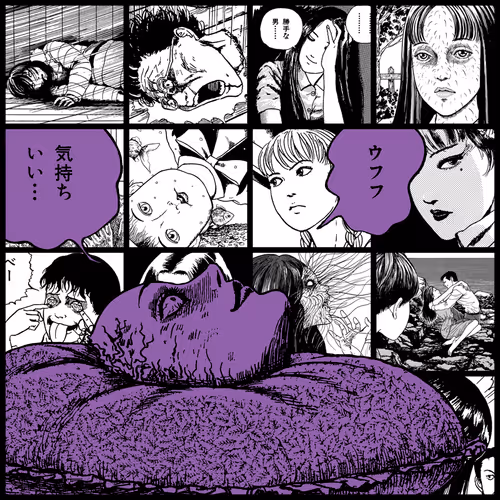 Tomie By Junji Ito