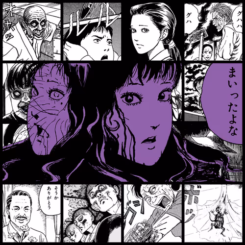 Tomie By Junji Ito