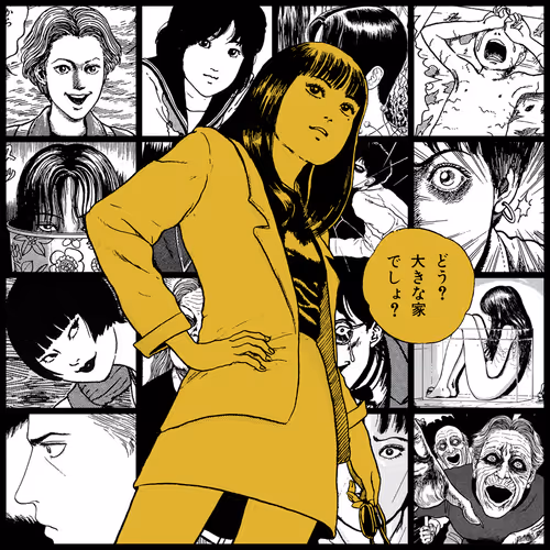 TOMIE by Junji Ito #1055