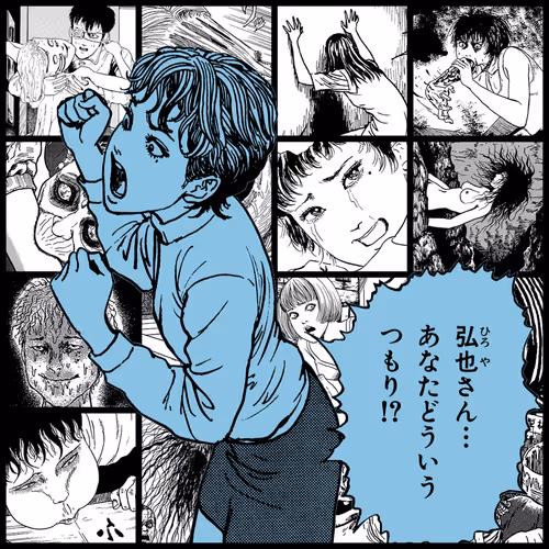 Tomie By Junji Ito