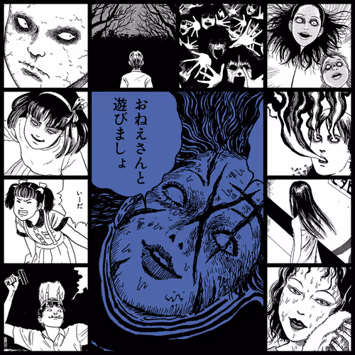 TOMIE by Junji Ito #920