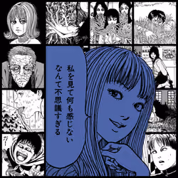 TOMIE by Junji Ito #912