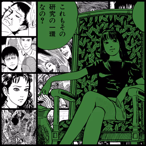 Tomie By Junji Ito