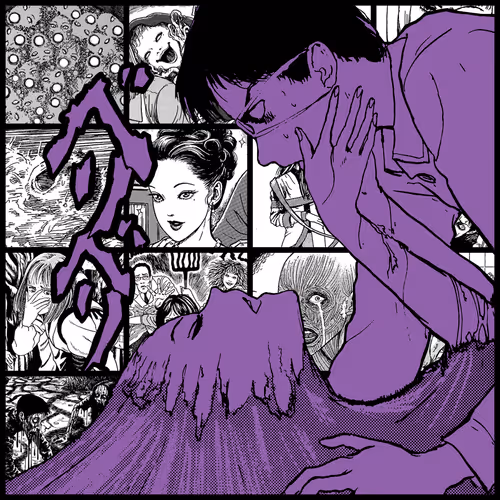 TOMIE by Junji Ito #1151