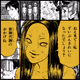 TOMIE by Junji Ito #748