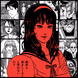 TOMIE by Junji Ito #1401