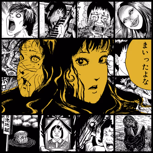 Tomie By Junji Ito