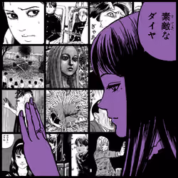 TOMIE by Junji Ito #1292