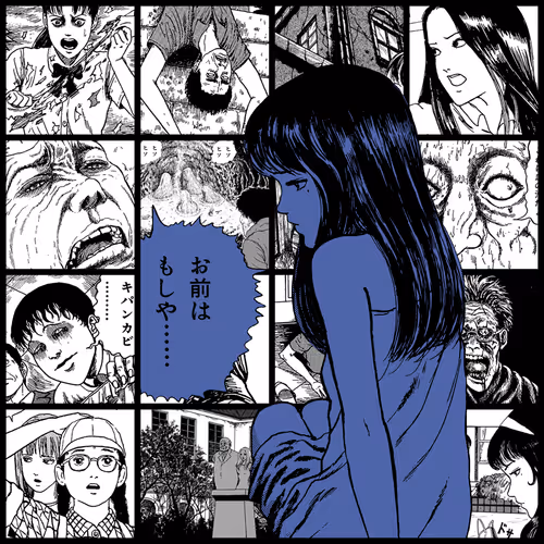 TOMIE by Junji Ito #1062