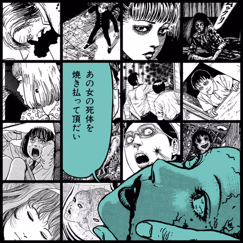 TOMIE by Junji Ito #471