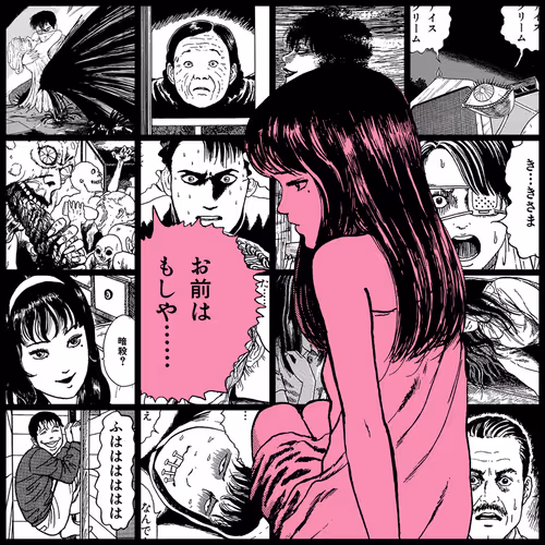 Tomie By Junji Ito
