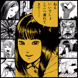 TOMIE by Junji Ito #113