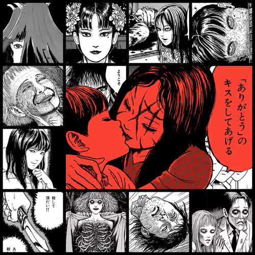 TOMIE by Junji Ito #1529