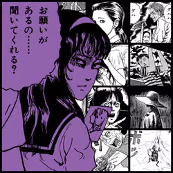 TOMIE by Junji Ito #1619