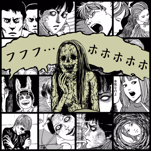 TOMIE by Junji Ito #985