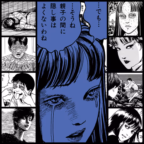 TOMIE by Junji Ito #2076