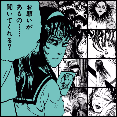 TOMIE by Junji Ito #1228