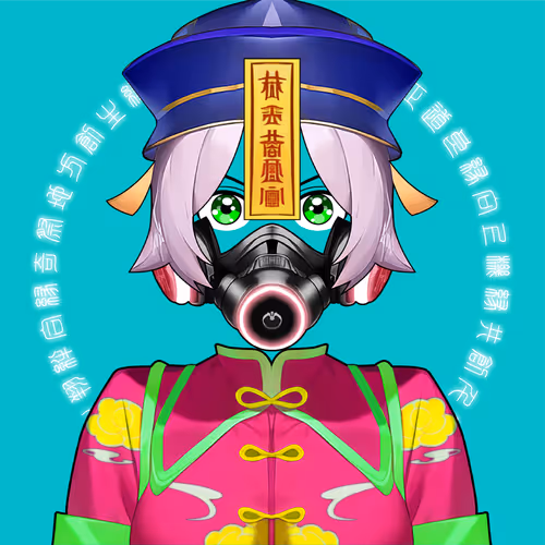 Enishi En 
