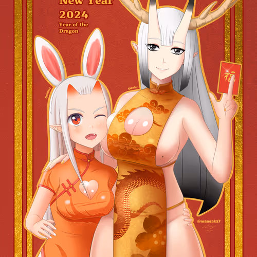 Onigiri Artwork Collection 2024