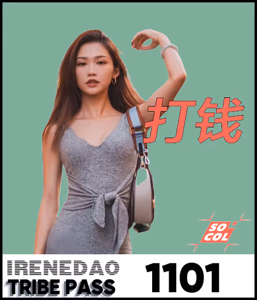 IreneDAO Pass #1101
