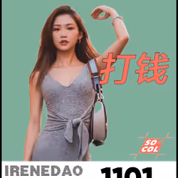 IreneDAO Pass #1101