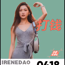 IreneDAO Pass #418