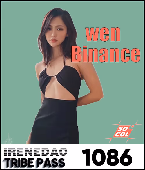 IreneDAO Pass #1086
