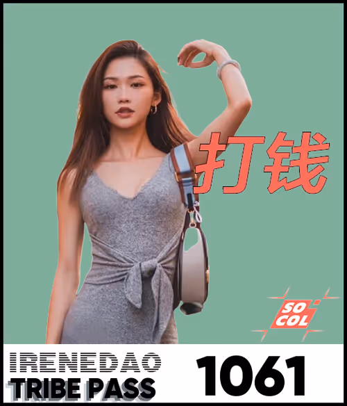 IreneDAO Pass #1061