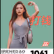 1060